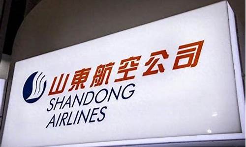 民航股票龙头是哪一个(民航股票有哪些龙头股)_https://www.qldgs.com_期货_第1张