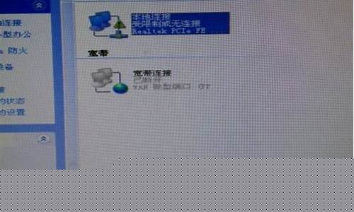 电脑连接不上服务器怎么办(电脑连接网络无internet怎么解决)_https://www.qldgs.com_原油期货_第1张