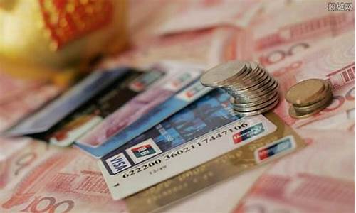 误把钱存入信用卡能取出来吗(不小心转了10万到信用卡)_https://www.qldgs.com_原油期货_第1张