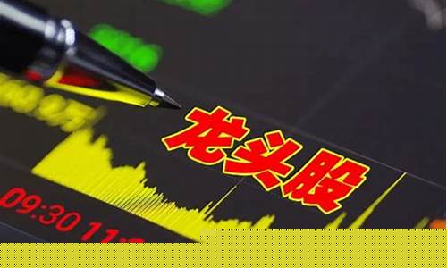 机构不允许涨停板买入的股票(机构不允许涨停板买入的股票是什么)_https://www.qldgs.com_恒指期货_第1张