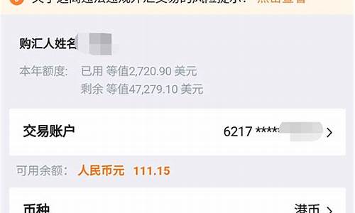 如何开通b股账户(开通b股账户有资金量要求)_https://www.qldgs.com_恒指期货_第1张