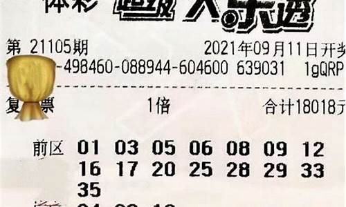 牛票票的全部实票乐中网(牛票票官方下载)_https://www.qldgs.com_恒指期货_第1张
