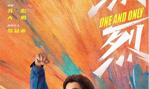 电影热烈评分(电影热烈评分多少)_https://www.qldgs.com_恒指期货_第1张