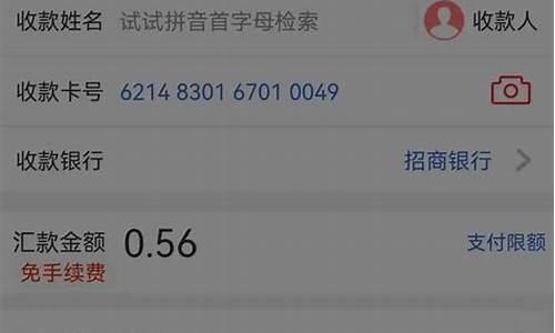 银行卡号错了打款会退回吗(银行卡号错了打款会退回吗怎么查)_https://www.qldgs.com_原油期货_第1张