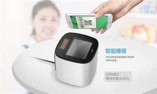 扫码神器(快速扫码神器)_https://www.qldgs.com_原油期货_第1张