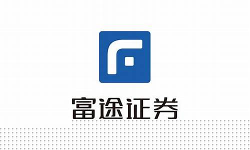 富途证券国际(香港)有限公司(富途证券国际(香港)有限公司客服)_https://www.qldgs.com_原油期货_第1张
