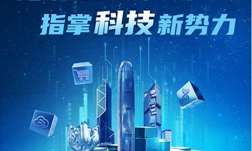 恒生科技etf可以t 0交易吗(恒生科技etf买哪个)_https://www.qldgs.com_原油期货_第1张