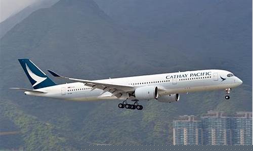 国泰航空官网(国泰航空客服24小时人工电话)_https://www.qldgs.com_恒指期货_第1张