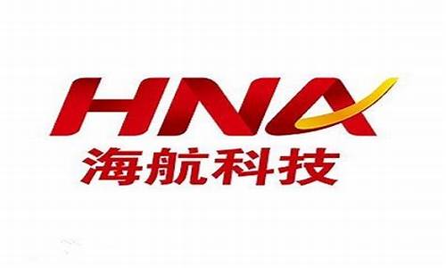 海航科技有什么利好消息(海航科技2021有未来吗)_https://www.qldgs.com_期货_第1张