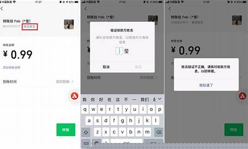 通过微信转账的钱能要回来吗(通过微信转钱可以追回吗)_https://www.qldgs.com_黄金期货_第1张