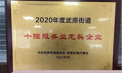 服务业龙头企业有哪些(服务业的龙头产业)_https://www.qldgs.com_恒指期货_第1张