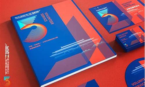 互联网大赛作品范例(互联网ppt作品)_https://www.qldgs.com_原油期货_第1张