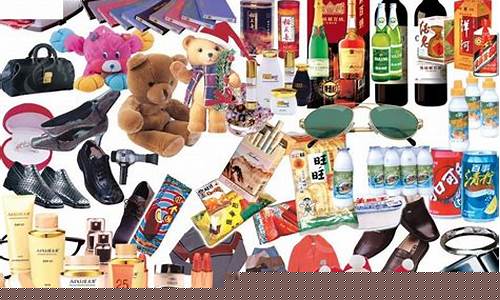 日用品种类(日用品种类有哪些)_https://www.qldgs.com_黄金期货_第1张