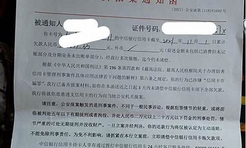 第三方催收公司上门催收合法吗(逾期多少钱才会立案)_https://www.qldgs.com_黄金期货_第1张