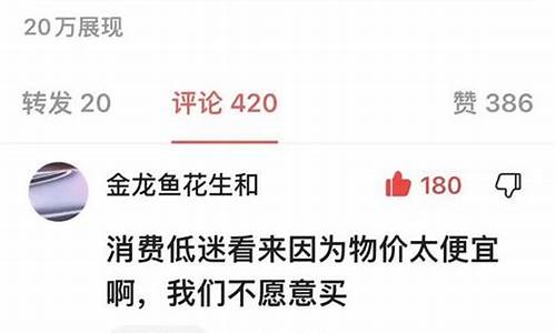央行计划推动物价上涨(央行宣布物价大概率温和上涨)_https://www.qldgs.com_原油期货_第1张