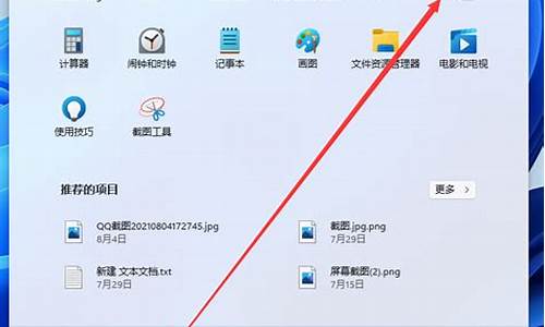 电脑设备板块怎么设置(怎么设置电脑设备密码)_https://www.qldgs.com_原油期货_第1张