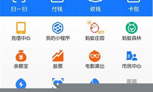 支付宝怎么买股票详细步骤(支付宝怎么开户买股票详细步骤)_https://www.qldgs.com_黄金期货_第1张