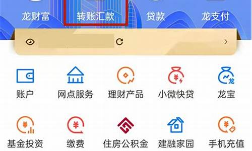 转账24小时到账能撤回吗(银行转账24小时内能撤回吗)_https://www.qldgs.com_恒指期货_第1张