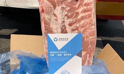 猪肉相关上市公司(猪肉上市公司排名前十)_https://www.qldgs.com_恒指期货_第1张