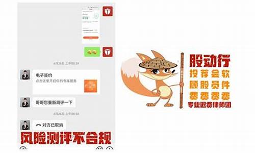炒股服务费可以追回吗(炒股服务费怎么收取)_https://www.qldgs.com_原油期货_第1张