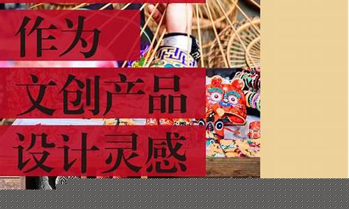文旅产品推广方案(文旅产业推广策划)_https://www.qldgs.com_期货_第1张