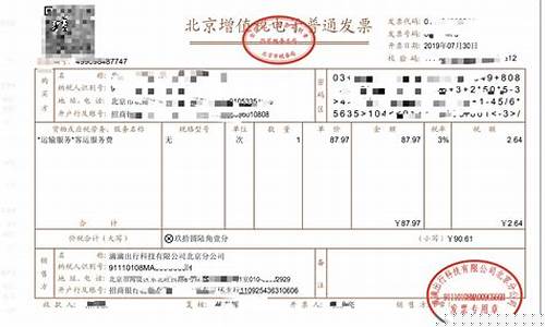 开加工费发票怎么做账_https://www.qldgs.com_原油期货_第1张
