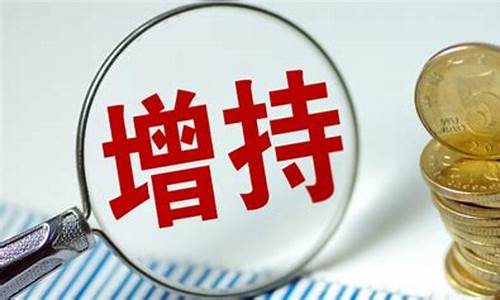 跌破净资产会退市吗(跌破净资产是利好还是利空)_https://www.qldgs.com_恒指期货_第1张