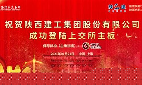 建铁路的上市公司(建设铁路的上市公司)_https://www.qldgs.com_恒指期货_第1张