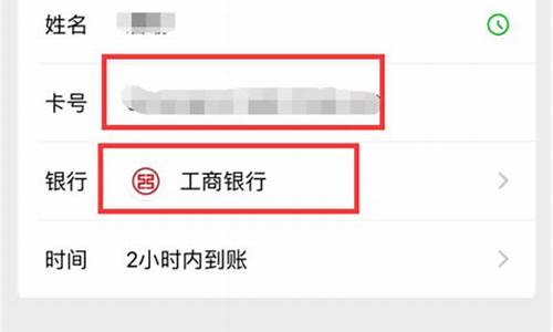 钱转错银行卡可以要回来吗(钱转错银行卡可以要回来吗安全吗)_https://www.qldgs.com_期货_第1张