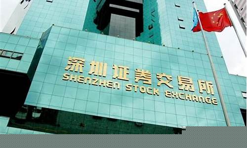 沪深证券交易所t 0(沪深证券交易所的开盘价)_https://www.qldgs.com_期货_第1张