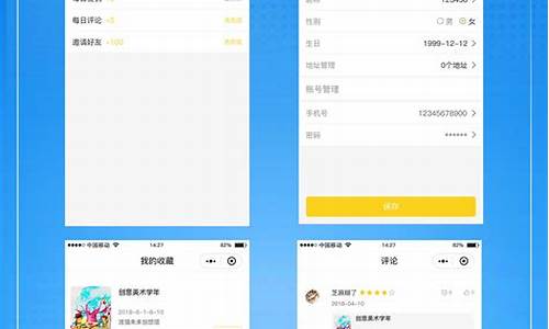 有哪些小程序免费模板平台(有哪些小程序免费模板平台好用)_https://www.qldgs.com_恒指期货_第1张