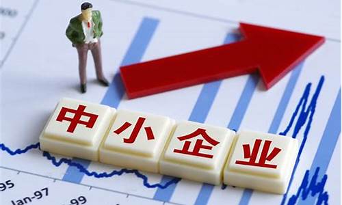 企业上市(企业上市需要具备哪些条件)_https://www.qldgs.com_期货_第1张