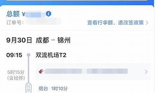 团购机票怎么订(团购机票怎么订最方便)_https://www.qldgs.com_期货_第1张