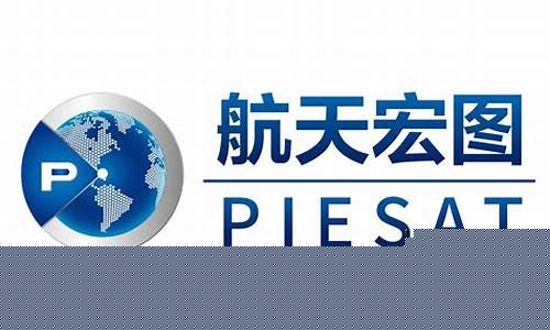 北京航天宏图公司简介(北京航天宏图有限公司)_https://www.qldgs.com_恒指期货_第1张