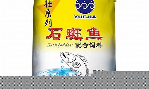 粤海饲料股票(粤海饲料股票发行价)_https://www.qldgs.com_黄金期货_第1张