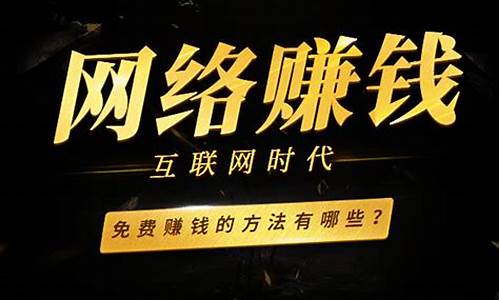线上做什么比较赚钱(线上做什么最赚钱)_https://www.qldgs.com_原油期货_第1张