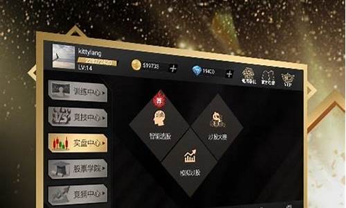 炒股软件app下载排名九九(炒股软件app排名第一名)_https://www.qldgs.com_期货_第1张