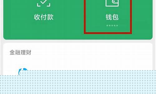 微信怎么绑定银行卡(微信怎么绑定银行卡步骤图解)_https://www.qldgs.com_原油期货_第1张