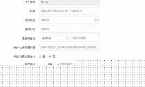 大创网报名流程(大创赛报名流程)_https://www.qldgs.com_期货_第1张