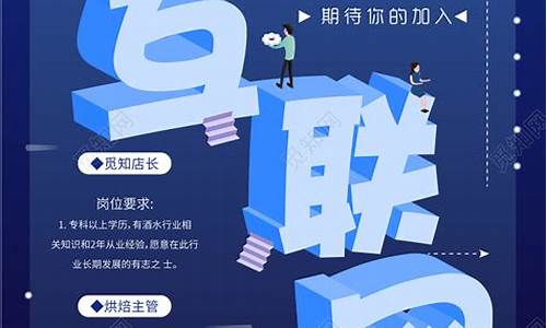 物联网招聘网(物联网专业招聘网站)_https://www.qldgs.com_原油期货_第1张