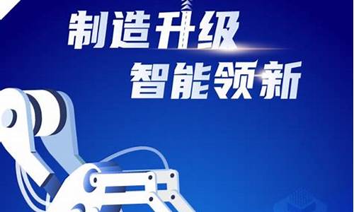 景顺先进制造012130(景顺010004)_https://www.qldgs.com_恒指期货_第1张
