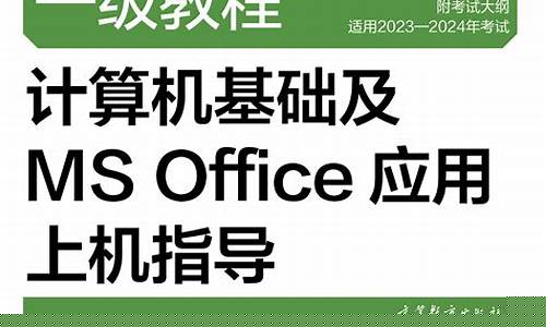 全国计算机等级考试官网入口(全国计算机等级考试官网入口手机版)_https://www.qldgs.com_期货_第1张