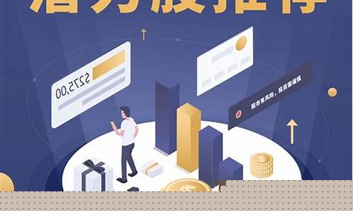 股票产品推荐(推荐的股票)_https://www.qldgs.com_期货_第1张