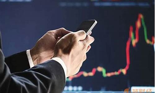 科创板股票开户有什么条件(创业板股票怎么开通条件)_https://www.qldgs.com_期货_第1张