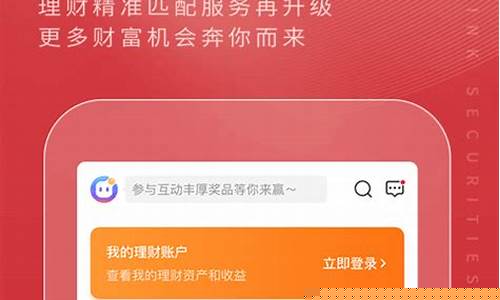 佣金宝app下载(国金证券佣金宝app下载)_https://www.qldgs.com_恒指期货_第1张