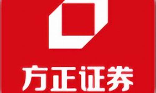 方正证券app官方下载网址(方正证券app官方下载网址是什么)_https://www.qldgs.com_恒指期货_第1张