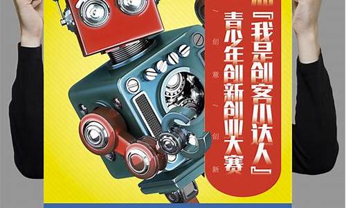 创客小达人感受100字_https://www.qldgs.com_原油期货_第1张