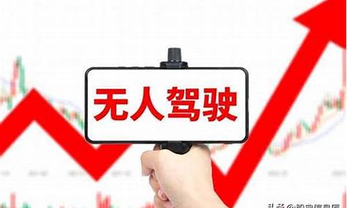 中国业绩最好的低价股(中国最有潜力的低价股)_https://www.qldgs.com_黄金期货_第1张