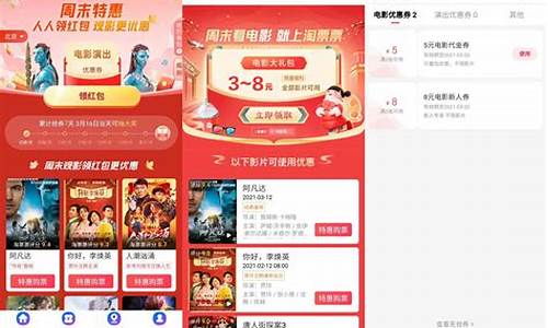 淘票票无门槛优惠券(淘票票优惠券攻略)_https://www.qldgs.com_原油期货_第1张