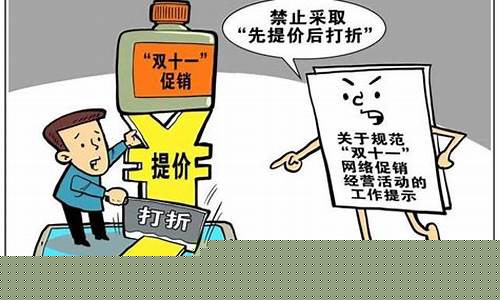 怎样投诉电商平台欺诈(退款纠纷找什么部门)_https://www.qldgs.com_原油期货_第1张